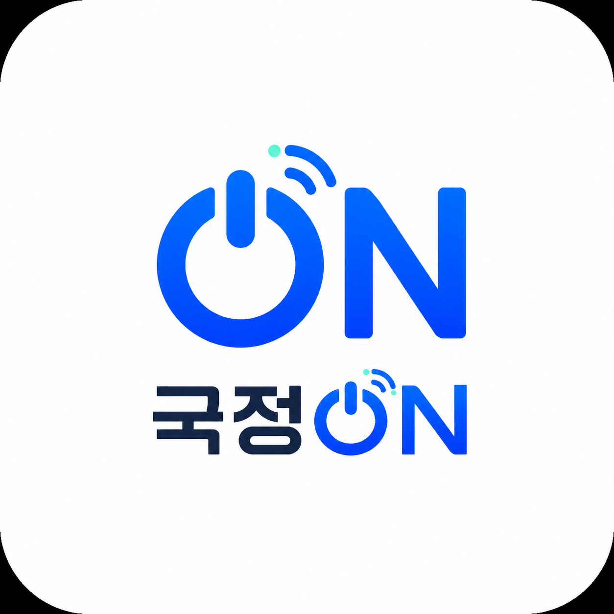국정ON
